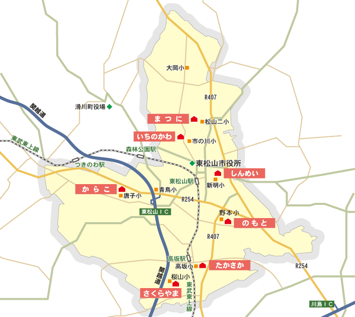 東松山市『きらめきクラブ』マップ