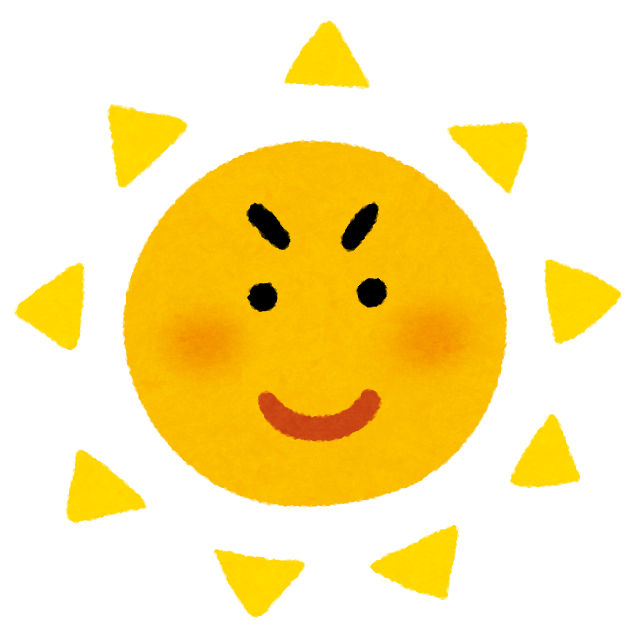 探せ